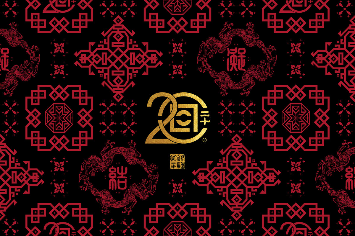 CLOT MARKS ITS 20TH ANNIVERSARY WITH EXCITING COLLABORATIONS AND ACTIVATIONS