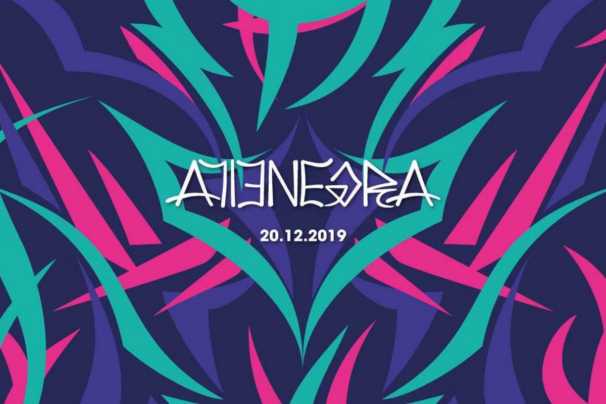 CLOT ALIENEGRA 2.0: A BOLD NEW COLORWAY AND GRAPHIC SCALE - AVAILABLE TODAY