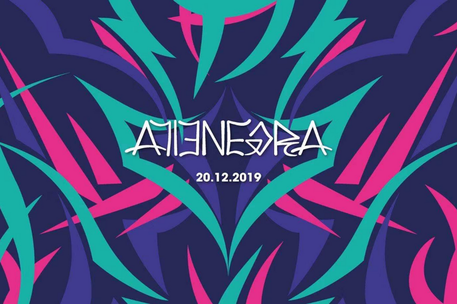 CLOT ALIENEGRA 2.0: A BOLD NEW COLORWAY AND GRAPHIC SCALE - AVAILABLE TODAY