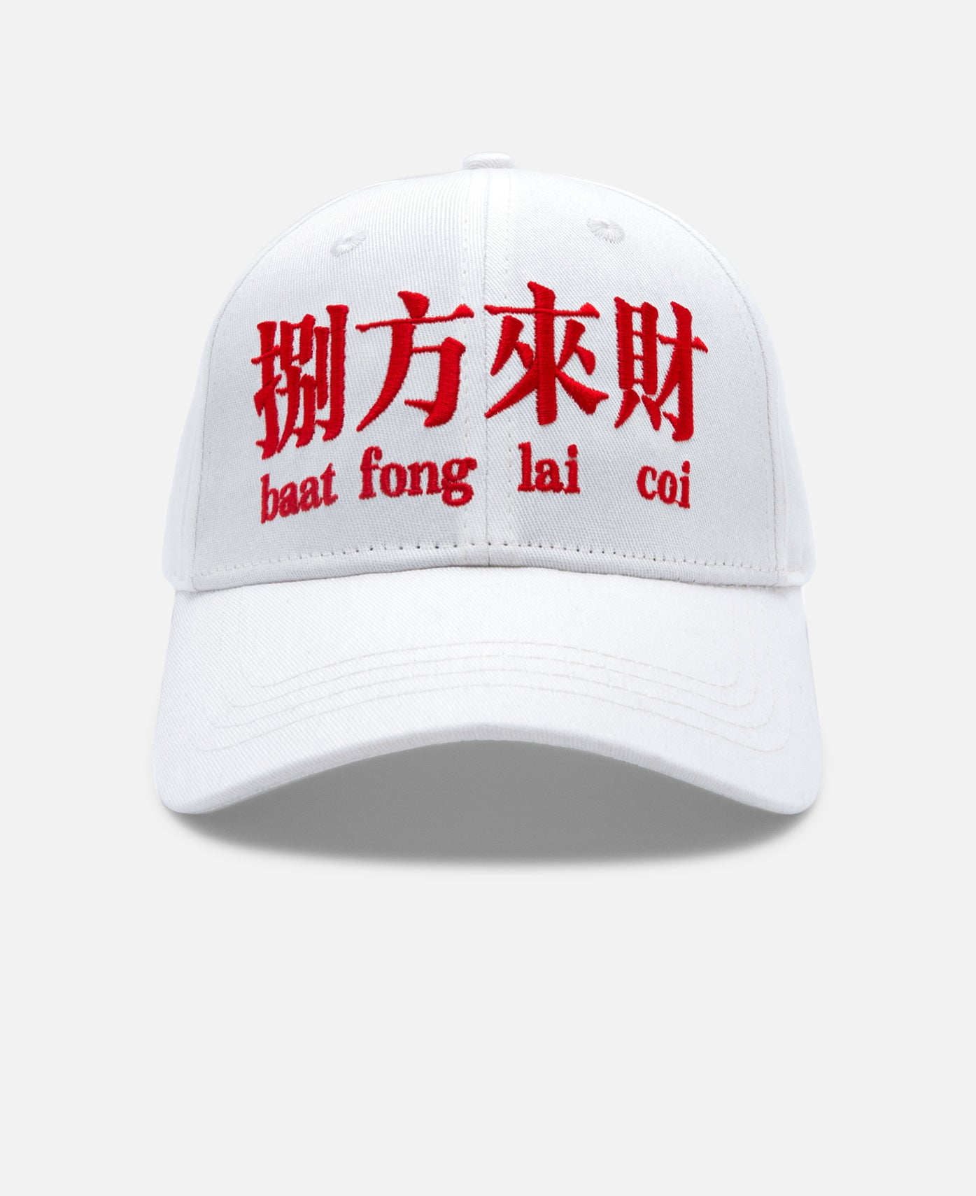 Stacks From All Sides Cap (White)