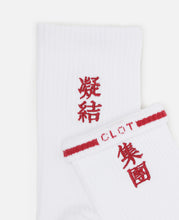 CLOT Logo Socks (White)