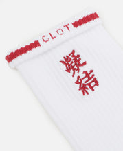 CLOT Logo Socks (White)