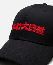 CLOT x JAWS Cap (Black)