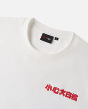 CLOT x JAWS T-Shirt (White)