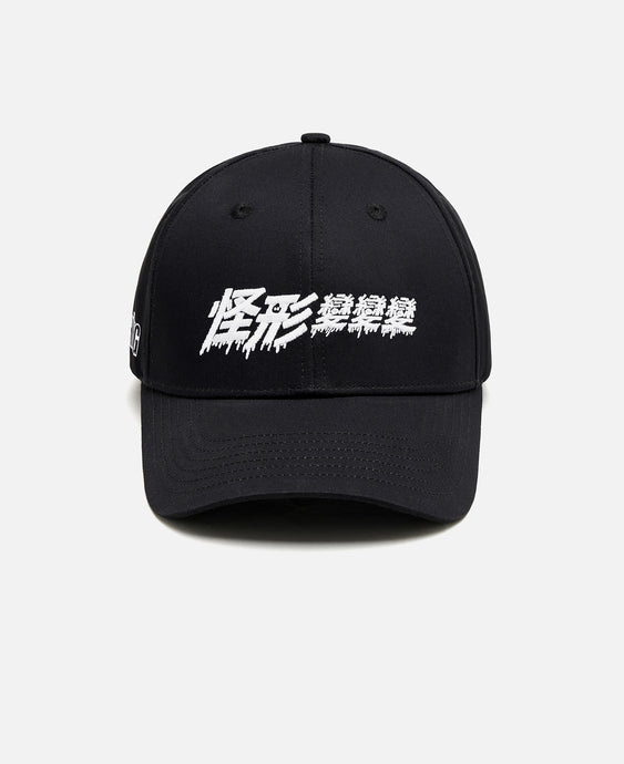 CLOT x THE THING Cap (Black)