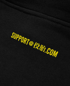Tech Support Hoodies (Black)